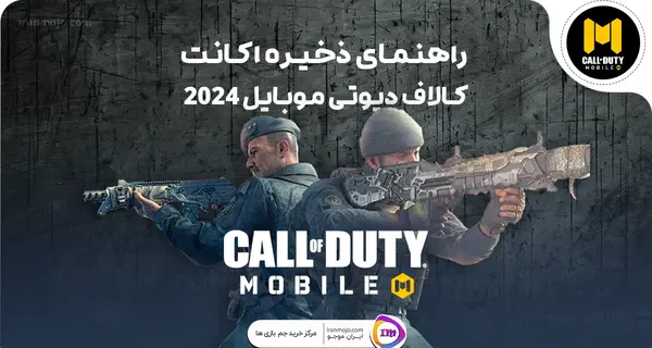 عکس حذف لوگوی فیسبوک از کالاف