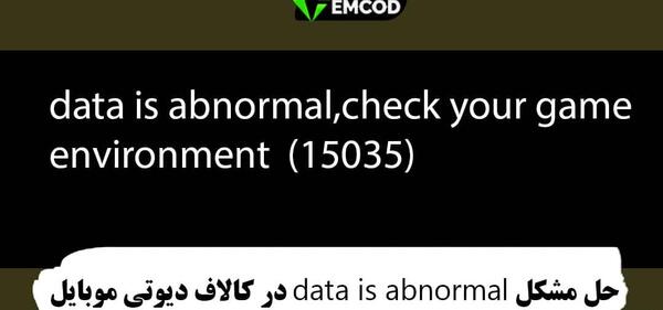 عکس حذف لوگوی فیسبوک از کالاف