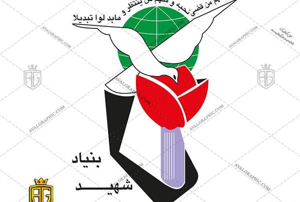 عکس لوگوی فیفا