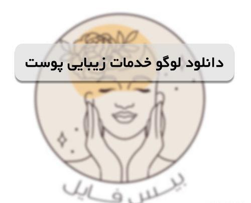 عکس دانلود لوگوی فتوشاپ