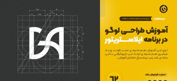 عکس لوگوی برنامه فتوشاپ