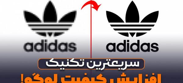 عکس وکتور لوگوی فتوشاپ