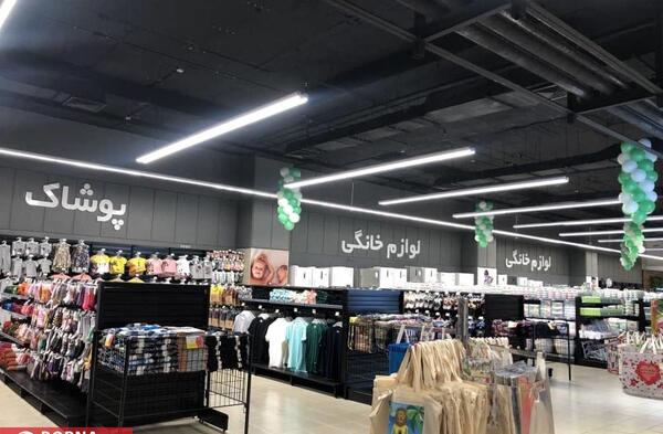 عکس پاساژ لوتوس مال