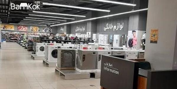 عکس استخر لوتوس مال