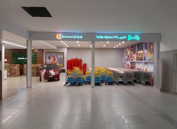 عکس شهربازی لوتوس مال نازی آباد