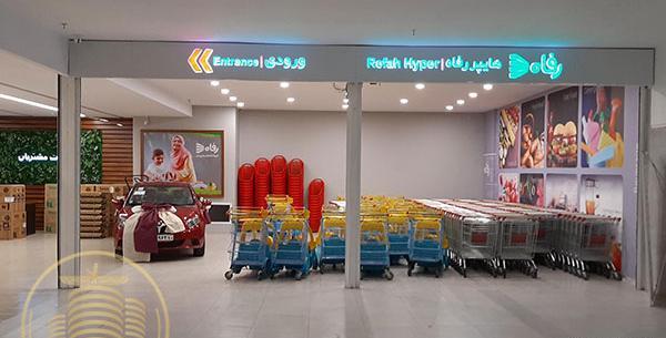 عکس استخر لوتوس مال نازی آباد