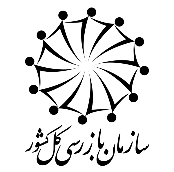 عکس لوگوی قوه قضاییه png