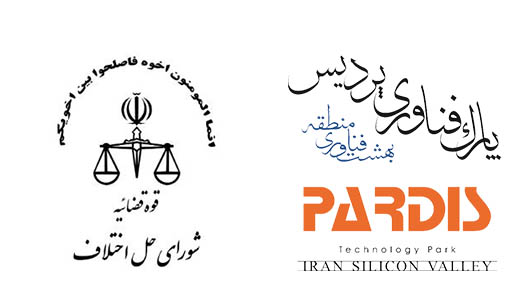 عکس لوگوی قوه قضاییه png