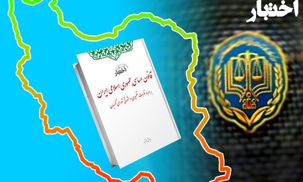 عکس دانلود لوگوی قوه قضاییه