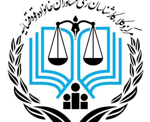 عکس دانلود لوگوی قوه قضاییه
