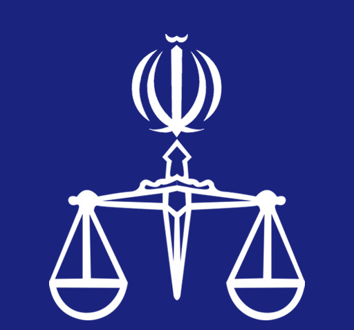 عکس دانلود لوگوی قوه قضاییه