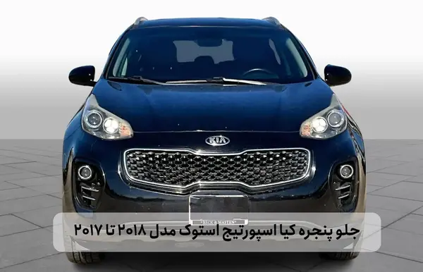 عکس ماشین کیا اسپورتیج 2017