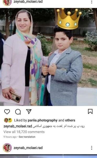 عکس کیان پیر افلاک