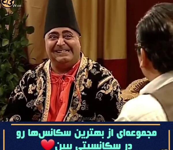 عکس کیانوش برره