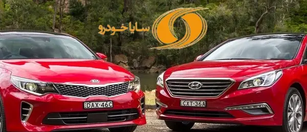 عکس هیوندا و کیا