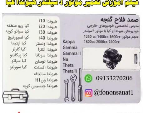 عکس ماشین هیوندا کیا