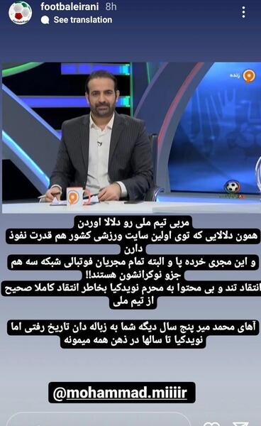 عکس محمد نویدکیا