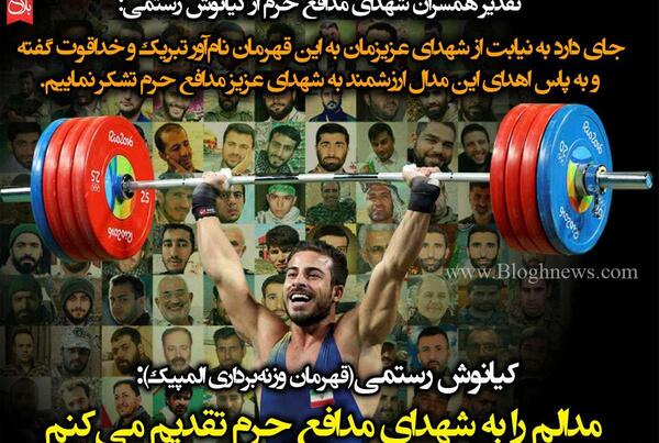 عکس همسر کیانوش رستمی