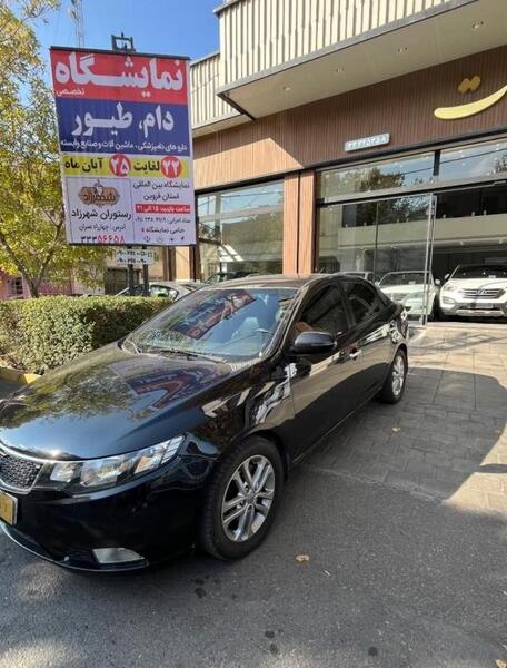 عکس ماشین کیا سراتو مشکی
