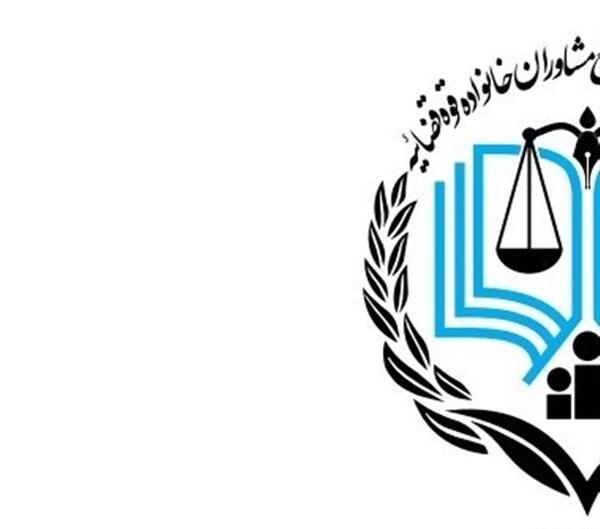 عکس لوگوی مرکز وکلای قوه قضاییه png