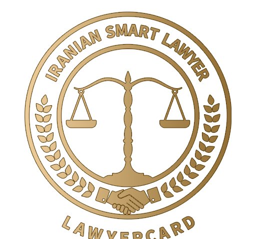 عکس لوگوی مرکز وکلای قوه قضاییه png