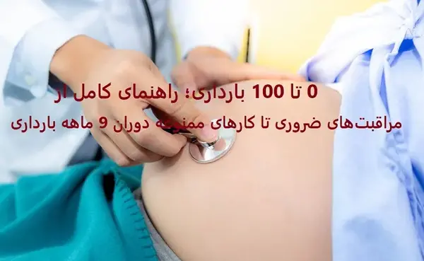 کیا ماهی که عکس رنگی گرفتن باردار شدن