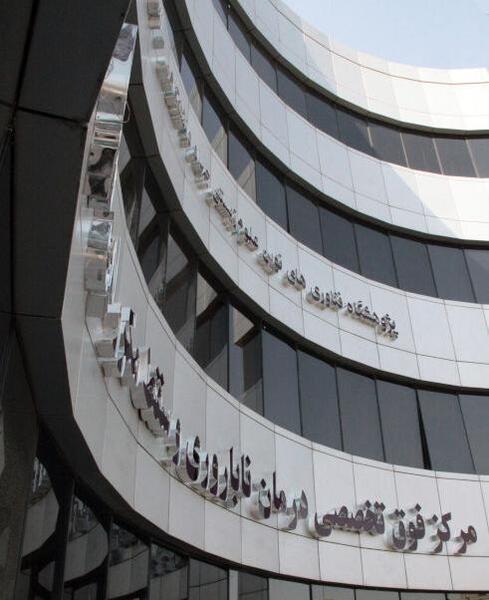 کیا ابن سینا عکس رنگی گرفتن