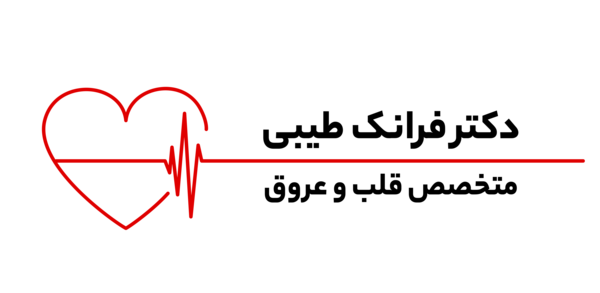 عکس لوگوی قلب پزشکی