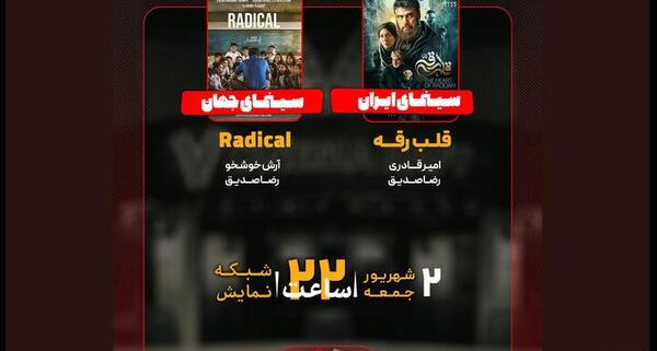 عکس لوگوی قلب رقه