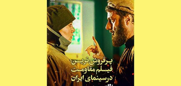 عکس لوگوی قلب رقه