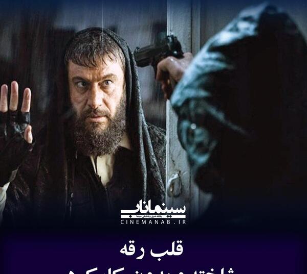 عکس لوگوی قلب رقه