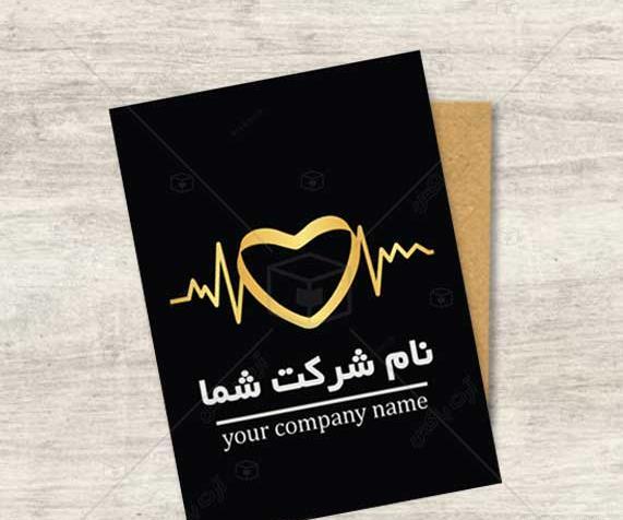 عکس لوگوی قلبی