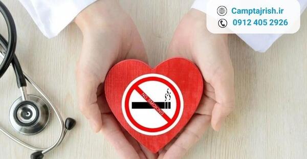 عکس لوگوی قلب و عروق