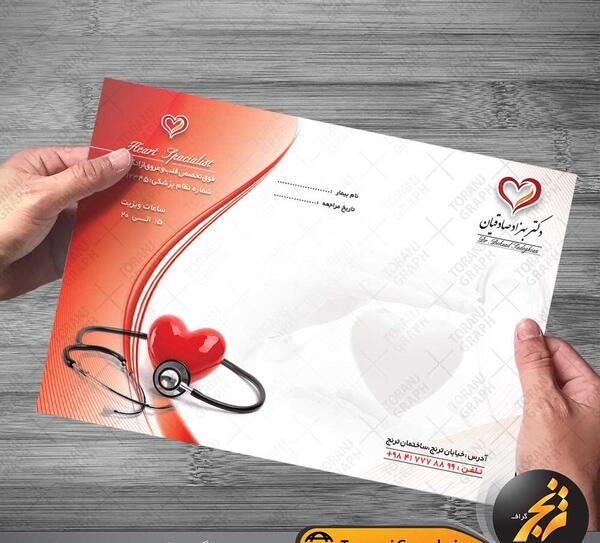عکس لوگوی قلب و عروق