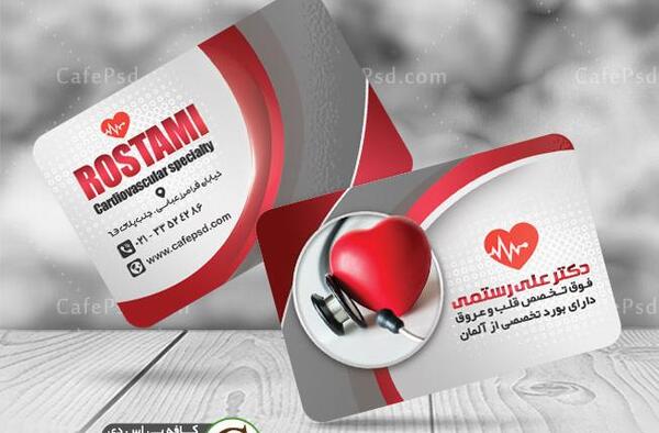 عکس لوگوی قلب و عروق