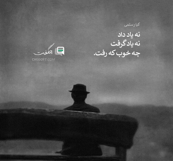 عباس کیارستمی عکس های