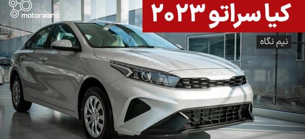 عکس کیا سراتو ۲۰۲۳