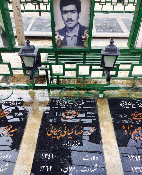 عکس شهید کیانی