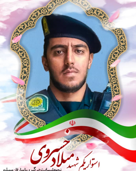 عکس شهید کیانوش شجاع