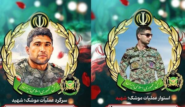 عکس شهید کیانوش شجاع