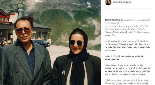 عکس عباس کیارستمی و همسرش