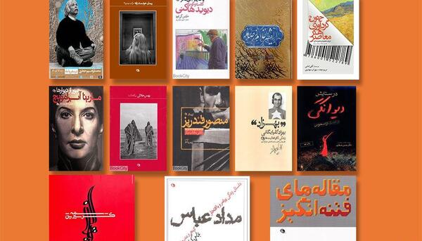 کتاب عکس عباس کیارستمی