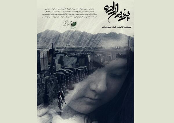 عکس جوانی عباس کیارستمی