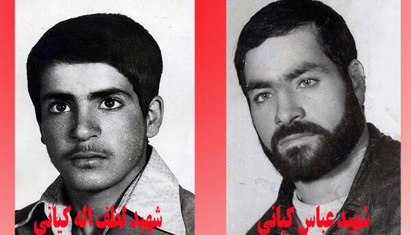 عکس شهید عبدالحسین کیانی