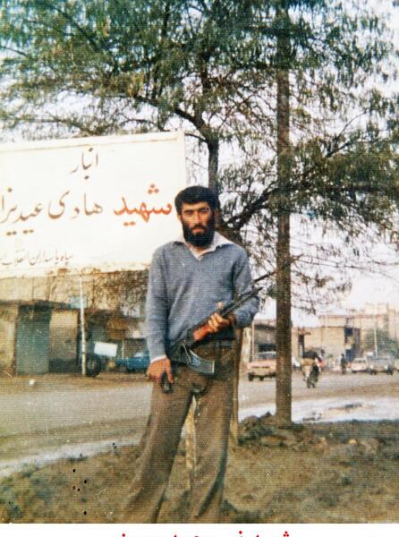 عکس شهید عبدالحسین کیانی
