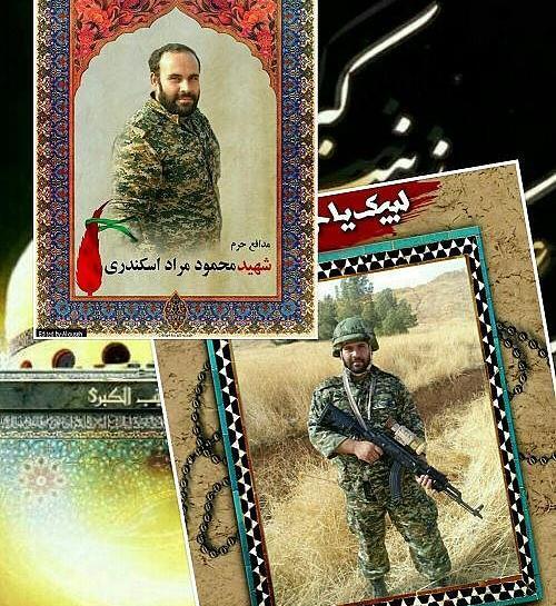 عکس شهید محمود کیا