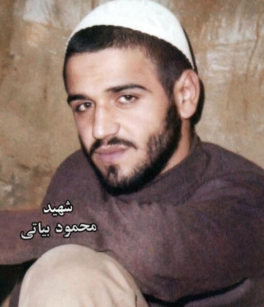 عکس شهید محمود کیا