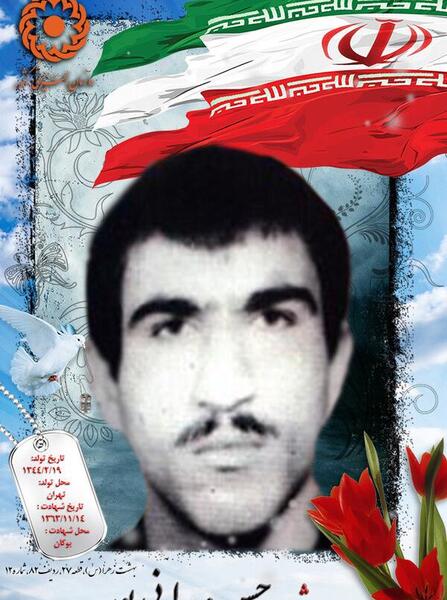 عکس شهید محمود کیا