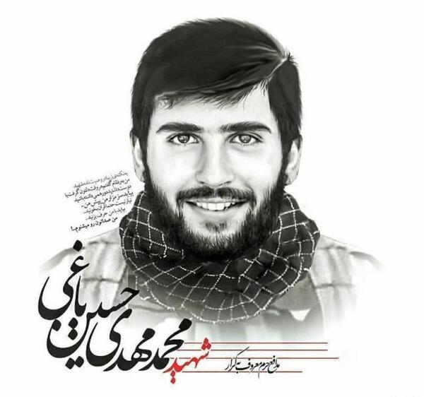 عکس شهید محمود کیا
