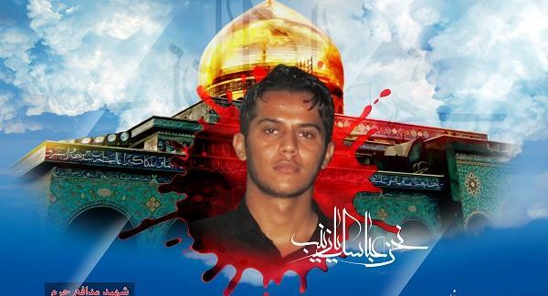 عکس شهید حسینعلی کیانی